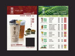 贡茶小清新绿色奶茶宣传单