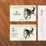 高端名片