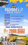 韩国微信图