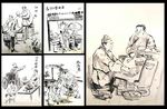餐厅手绘