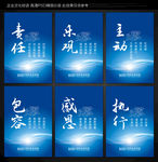 企业标语