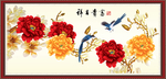 富贵吉祥图
