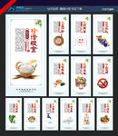 食堂挂画