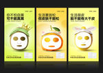 微信朋友圈海报组图-护肤品