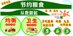 文化墙