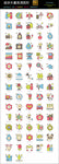超多完整简约UI图标icons