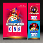 高考倒计时