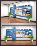 企业简介墙 共创未来 携手 企