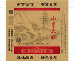 糕点彩盒设计