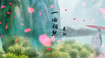 一曲相思歌曲背景