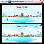湖北