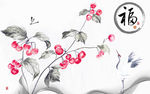 福 樱桃