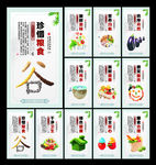 食堂文化