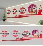 校园文化墙