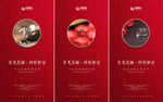 中国黄金
