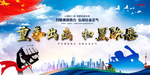 扫黑除恶