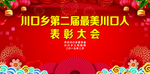 幕布舞台