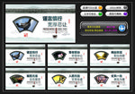 家风家训文化墙