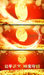 315大气片头