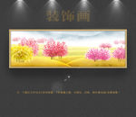 花蕊