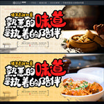 美食