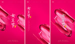 女王节
