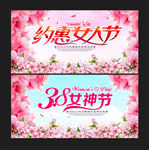 妇女节