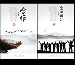 组织架构
