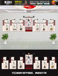 廉政文化党建宣传文化墙