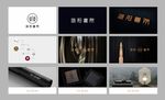书院教育学校VI
