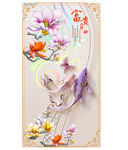 富贵花开