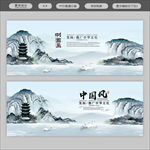 水墨