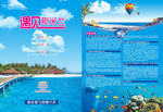 斯米兰彩页最新