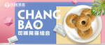 可暖海报