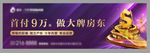 商业地产 户外