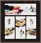 烤扇贝海报