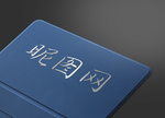 智能贴图