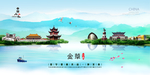 金华