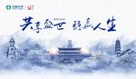 宁波中国风