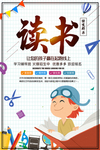 辅导班