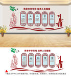 经典文化图片