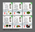 茶文化