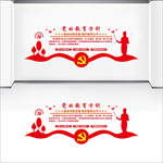 党的教育方针