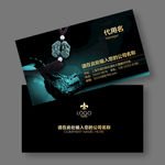 玉器名片