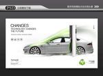 新能源汽车