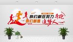 追梦人