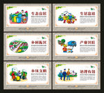 五个振兴