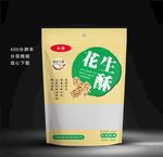 花生酥包装设计