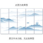 水墨画