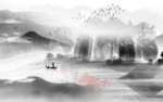 黑白山水画